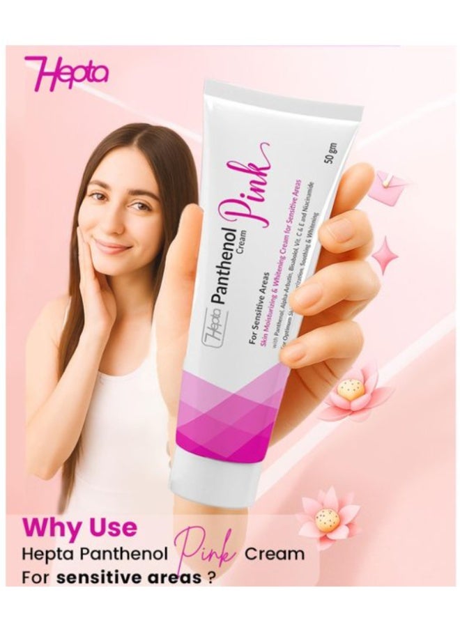 هيبتا كريم بانثينول الوردي (٥٠ جم) - تفتيح وترطيب للمناطق الحساسة - مع ألفا أربوتين، نياسيناميد، وفيتامين سي - عناية مفتحة وناعمة بعمق - Image 5